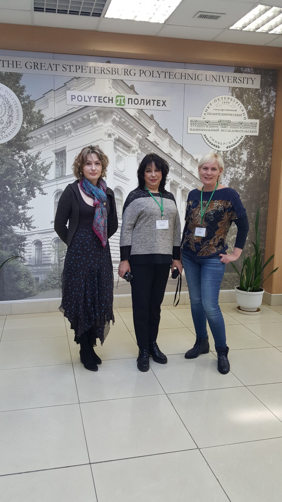 Иностранный язык - современные тренды преподавания Иностранный язык - современные тренды преподавания