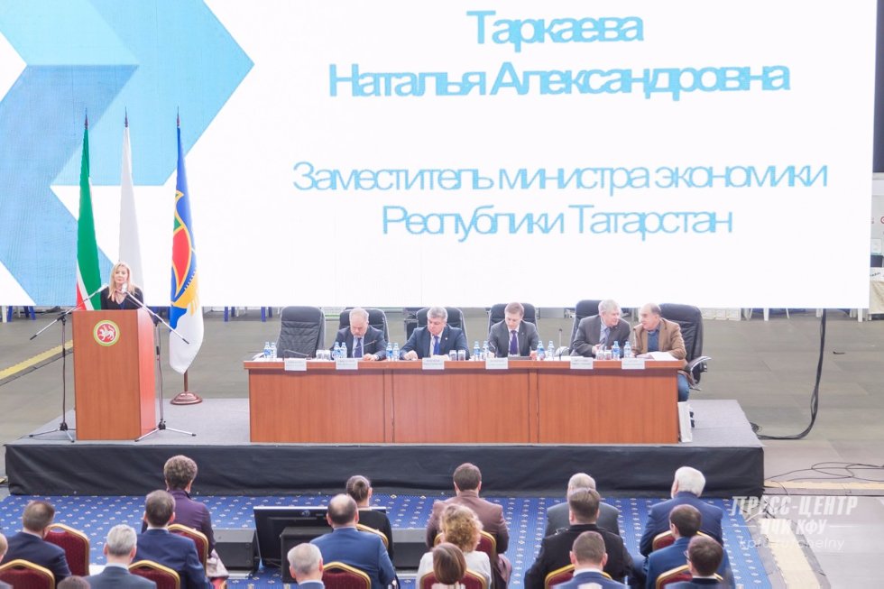 КФУ принял участие в ХI Камском инновационно-промышленном форуме КФУ принял участие в ХI Камском инновационно-промышленном форуме