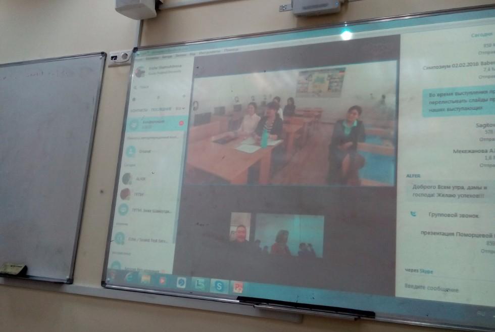 В ИМОИиВ прошел II Международный on-line симпозиум 'Exploring languages and cross-cultural communication' В ИМОИиВ прошел II Международный on-line симпозиум 'Exploring languages and cross-cultural communication'