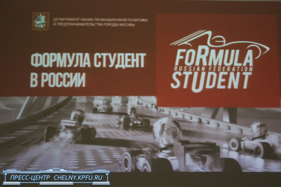  Formula Student        