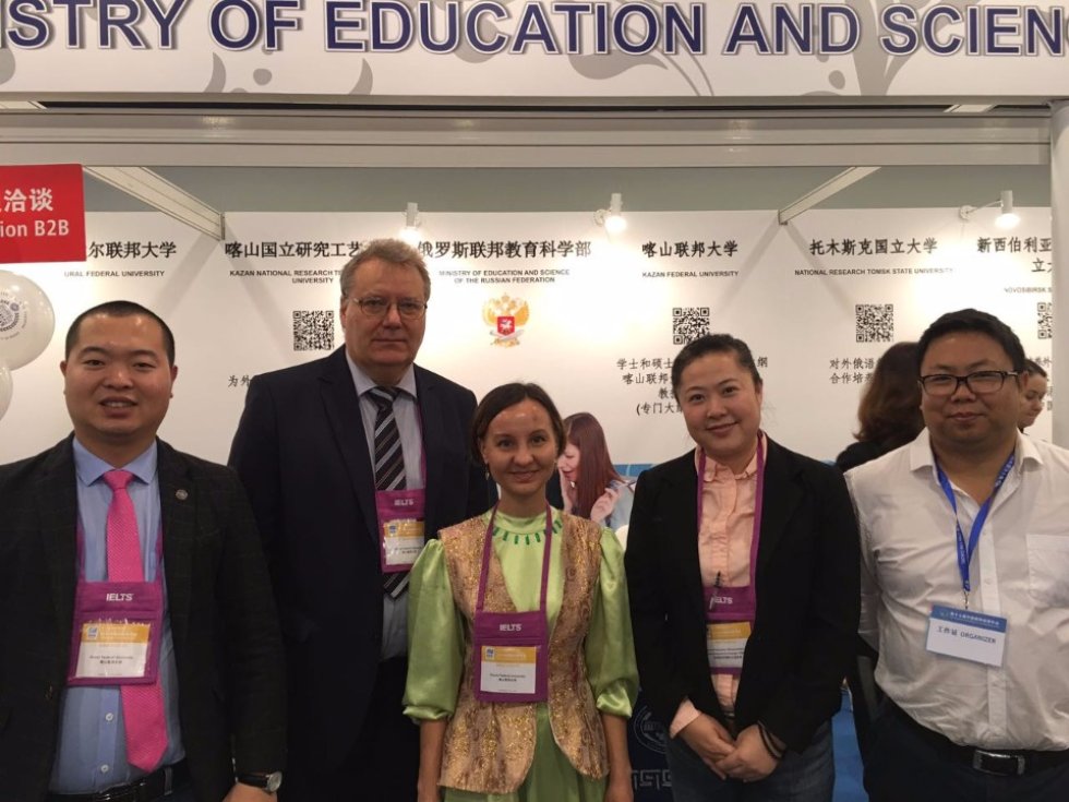     ,China Education Expo-2016, ,