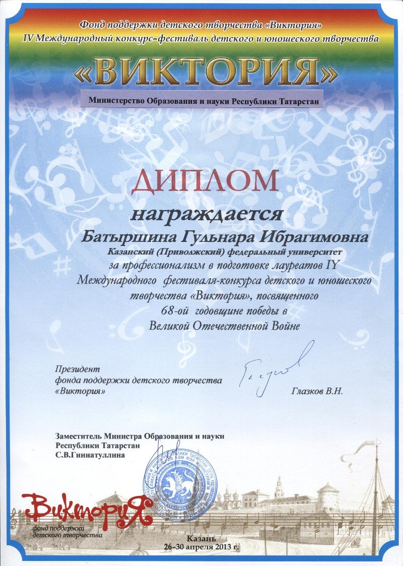 ПОБЕДА СТУДЕНТОВ ОТДЕЛЕНИЯ ИСКУССТВ ИФИ ПОБЕДА СТУДЕНТОВ ОТДЕЛЕНИЯ ИСКУССТВ ИФИ