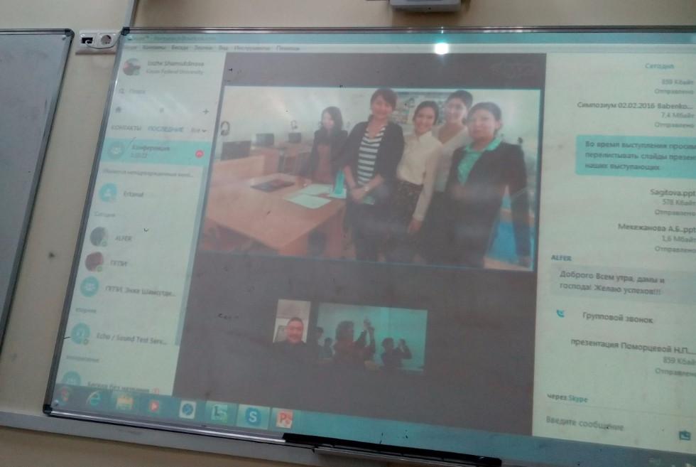 В ИМОИиВ прошел II Международный on-line симпозиум 'Exploring languages and cross-cultural communication' В ИМОИиВ прошел II Международный on-line симпозиум 'Exploring languages and cross-cultural communication'