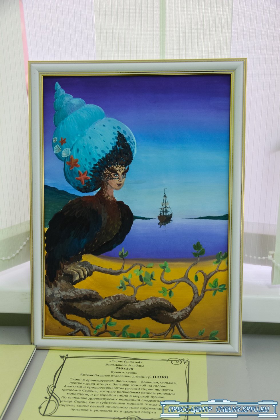 Будь 'В фокусе'! Будь 'В фокусе'!