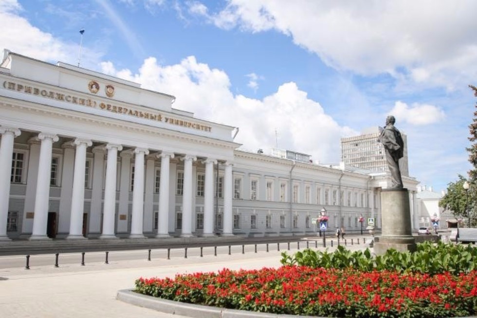 Kazan University Placed 441-450 in QS World University Rankings 2018 ,QS, rankings