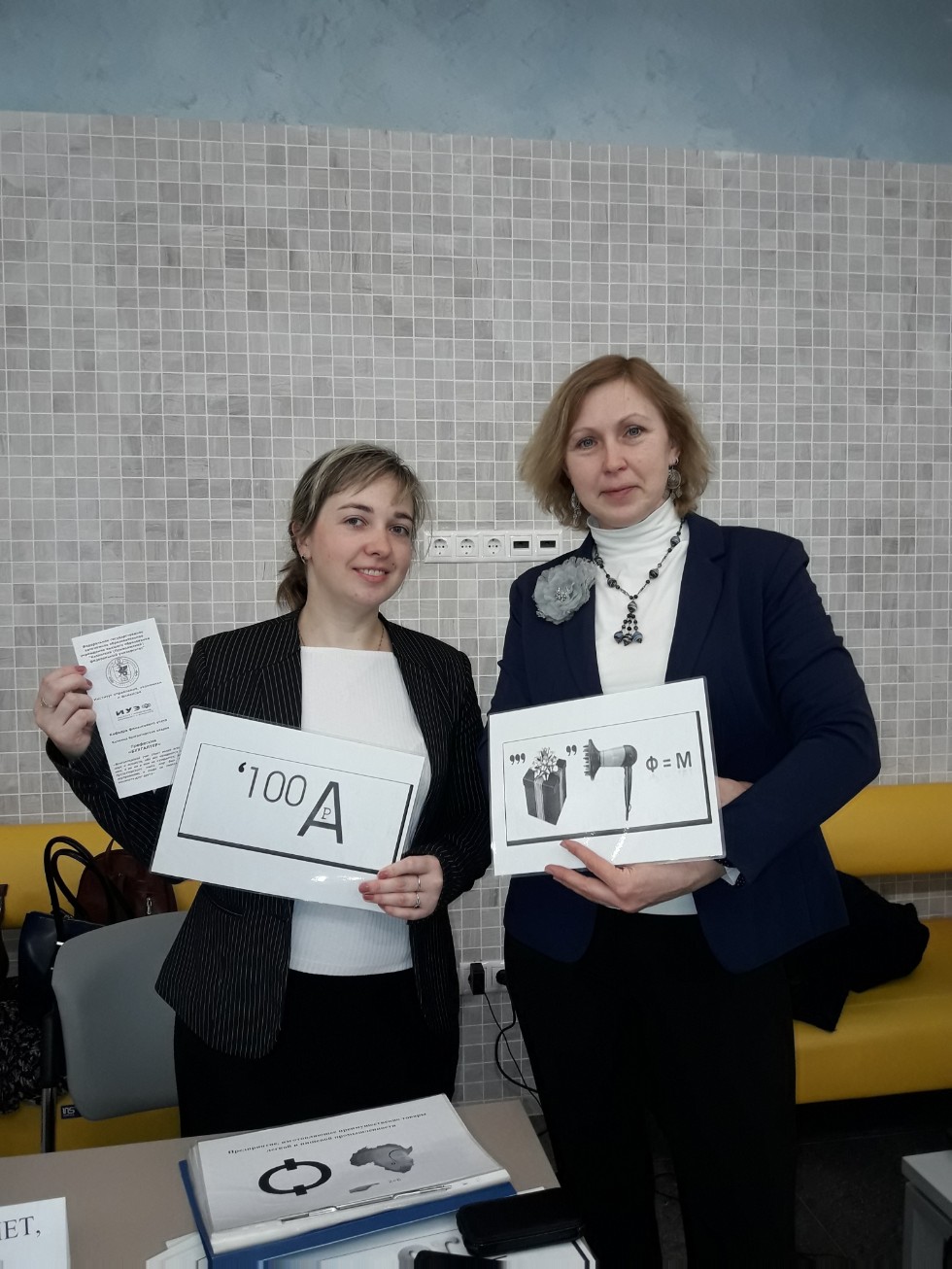 Преподаватели кафедры финансового учета приняли участие в Дне открытых дверей ИЭУФ Преподаватели кафедры финансового учета приняли участие в Дне открытых дверей ИЭУФ