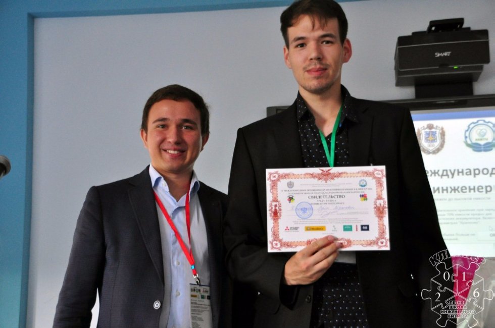 Студенты НЧИ КФУ ? участники школы инженерного бизнеса 'КЛИППЕР' Студенты НЧИ КФУ ? участники школы инженерного бизнеса 'КЛИППЕР'