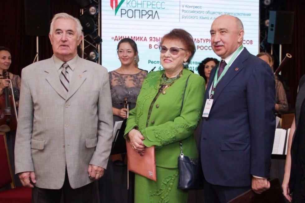 Fifth ROPRYAL Congress Opened in Kazan