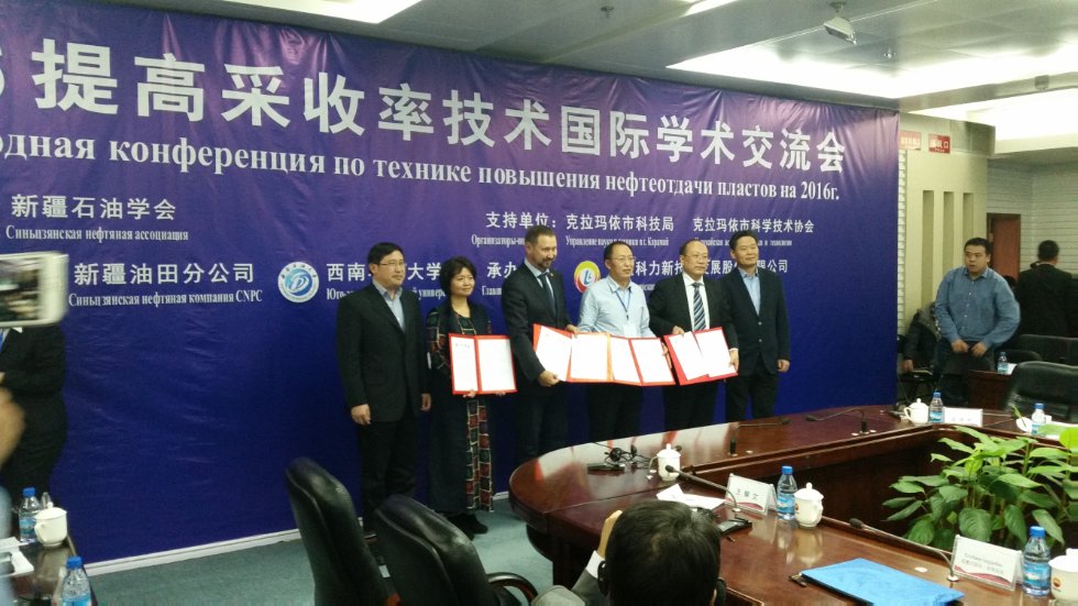 КФУ поделился с Китаем своим опытом по повышению нефтеотдачи пластов КФУ поделился с Китаем своим опытом по повышению нефтеотдачи пластов