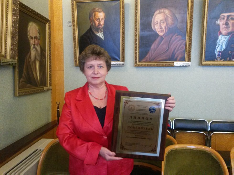 Кафедра финансового учета - победитель всероссийского конкурса кафедр и образовательных программ! Кафедра финансового учета - победитель всероссийского конкурса кафедр и образовательных программ!