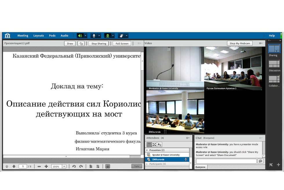 Videoconference: Kazan Federal University-University of Lodz
