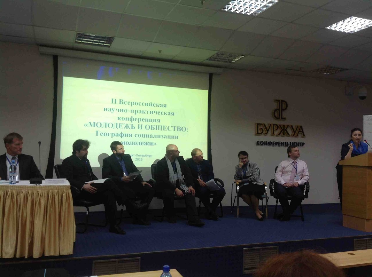 Расширяется география социализации молодежи Расширяется география социализации молодежи