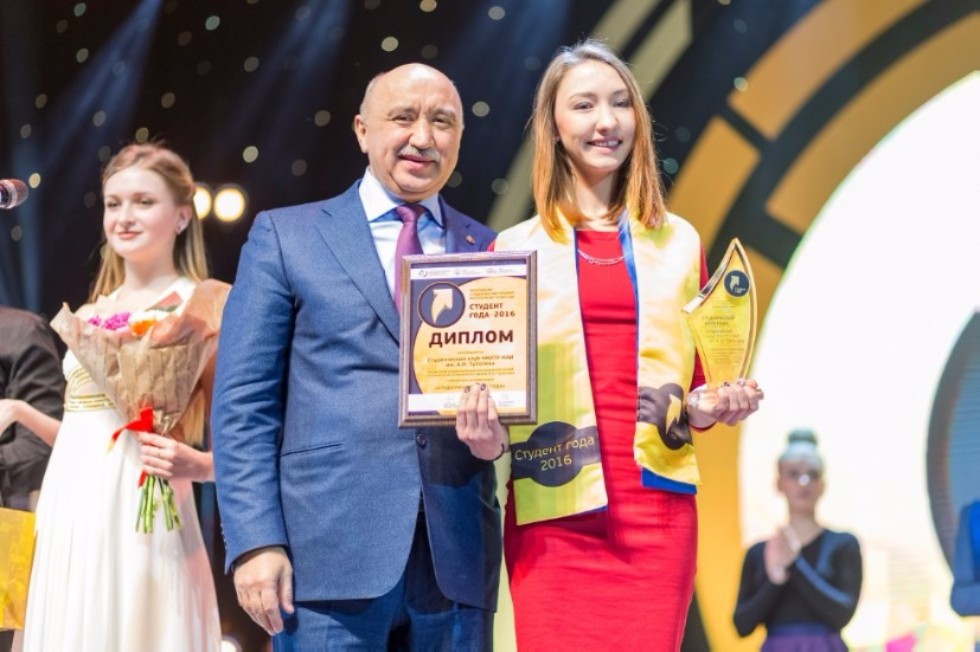 Russian Students Day Celebrated at Kazan University ,Federation of Trade Unions of Tatarstan, Revival Foundation, Student of the Year, State Council of Tatarstan, Ministry of Education and Science of Tatarstan, Ministry of Youth Affairs and Sport of Tatarstan, awards, arts