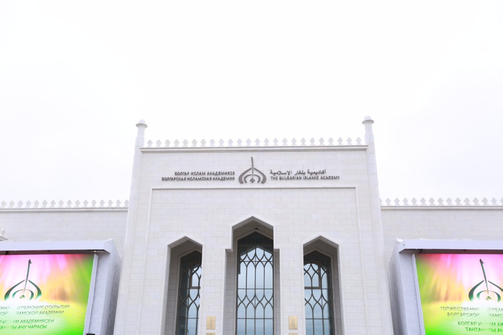 Silk Road Initiatives Discussed at the Opening of the Bolgar Islamic Academy