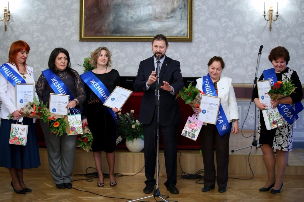 Kazan University Names Women of the Year