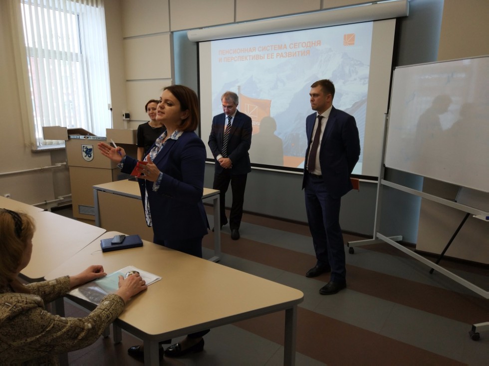 'Пенсионная система сегодня и перспективы ее развития' 'Пенсионная система сегодня и перспективы ее развития'