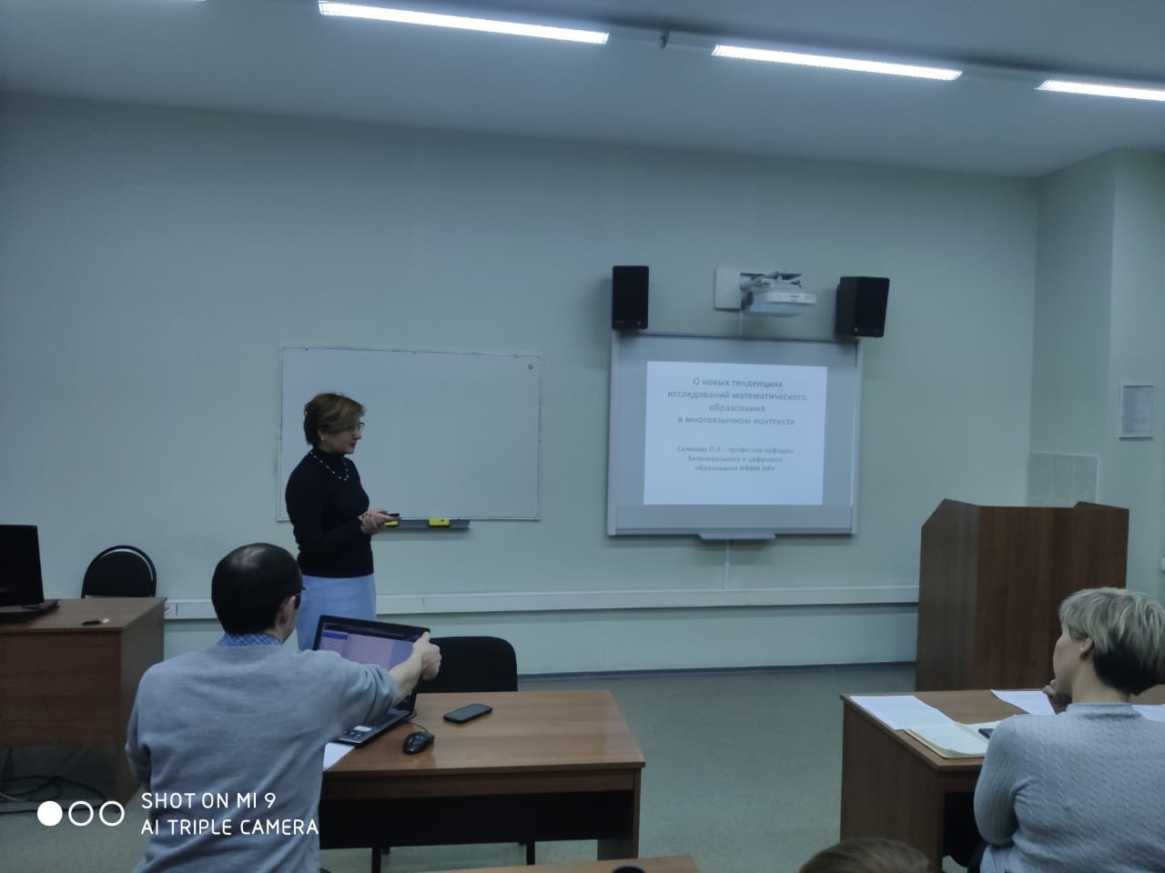 Трансформация образования в условиях билингвизма и цифровизации Трансформация образования в условиях билингвизма и цифровизации