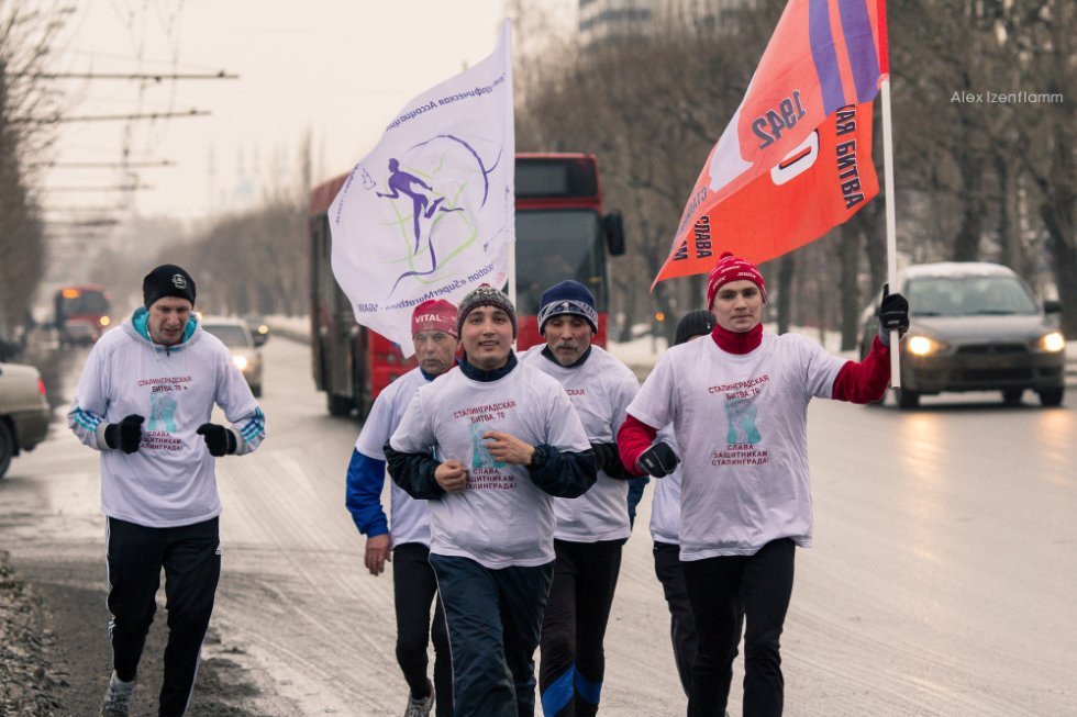 Super-Marathon in Honour of Stalingrad Defenders