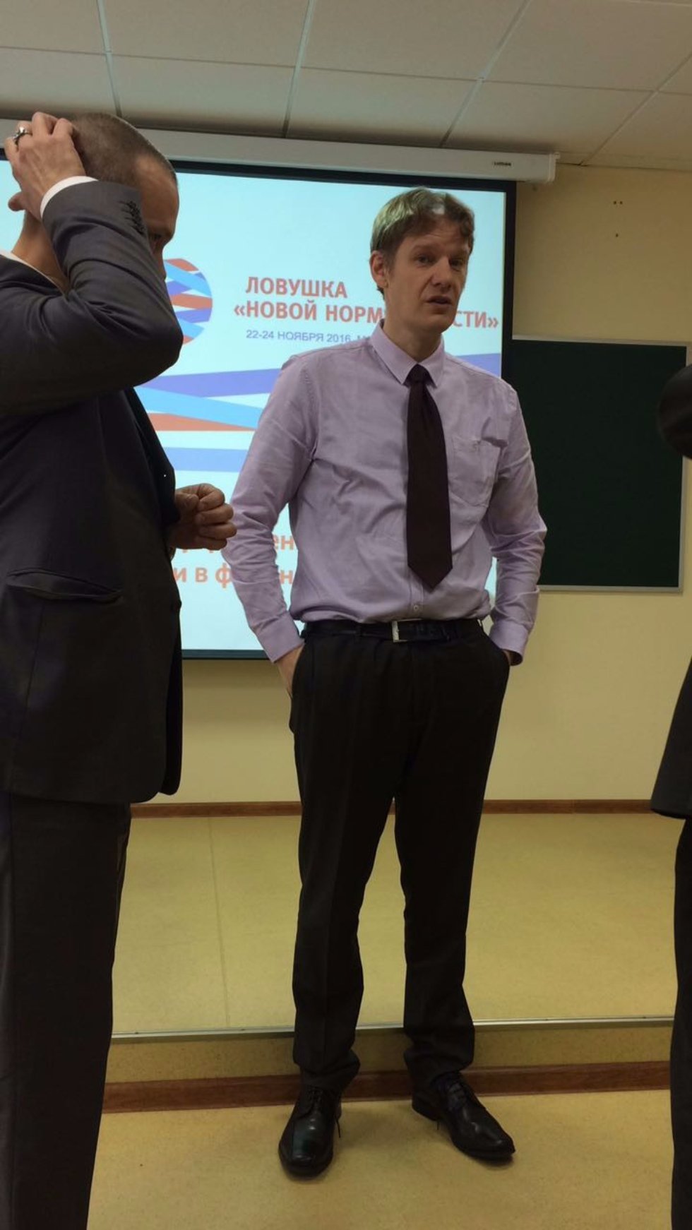 Заведующий кафедрой банковского дела Дарякин А.А. принял участие в III Международном форуме'Ловушка 'новой нормальности' Заведующий кафедрой банковского дела Дарякин А.А. принял участие в III Международном форуме'Ловушка 'новой нормальности'