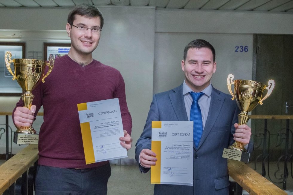 Ульяновск Ульяновск