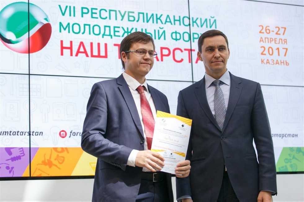 Лучшие молодые ученые учатся и работают в КФУ! Лучшие молодые ученые учатся и работают в КФУ!