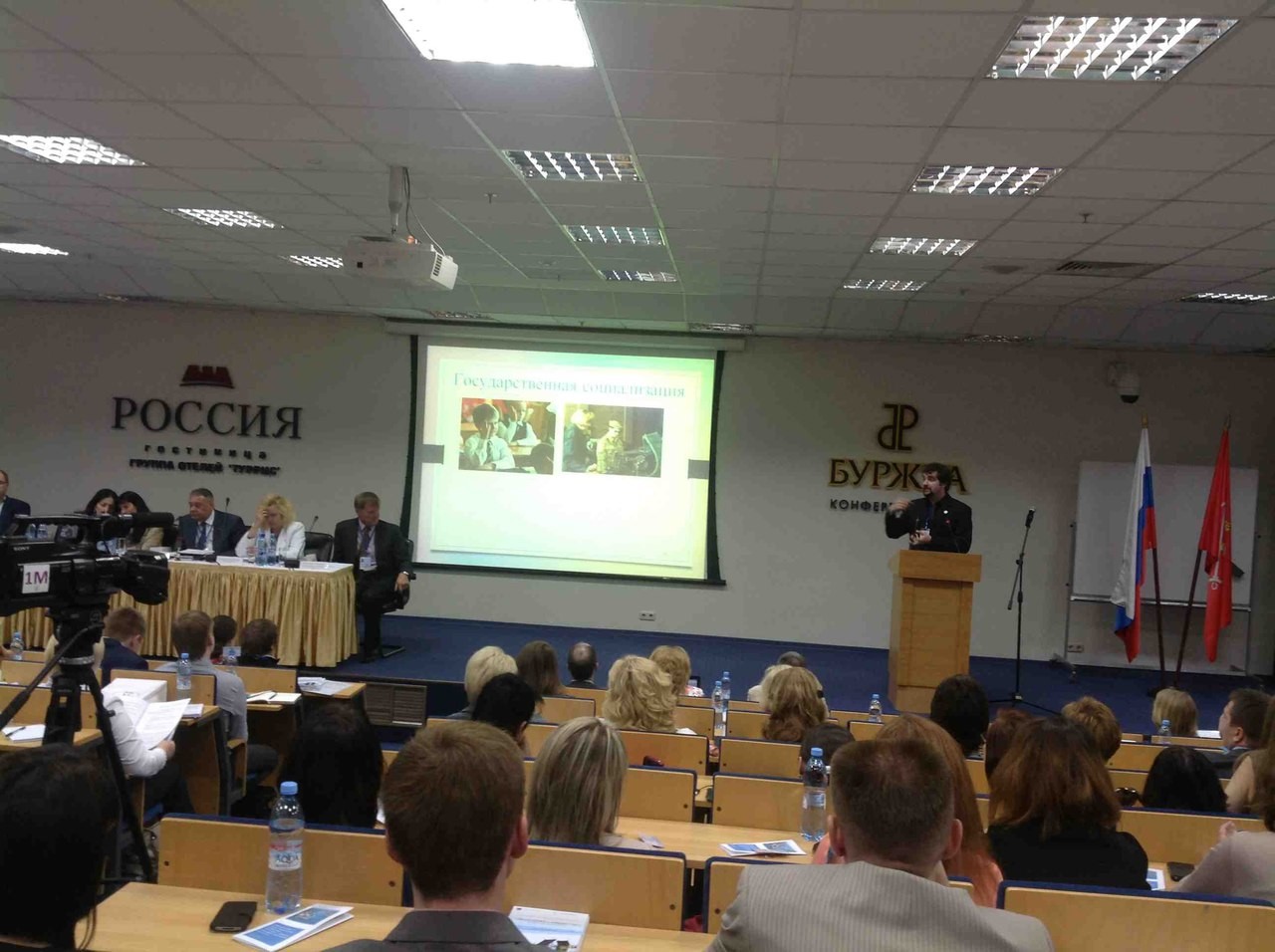 Расширяется география социализации молодежи Расширяется география социализации молодежи