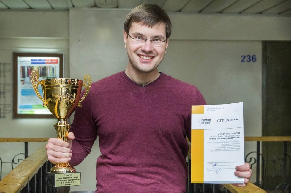 Ульяновск Ульяновск