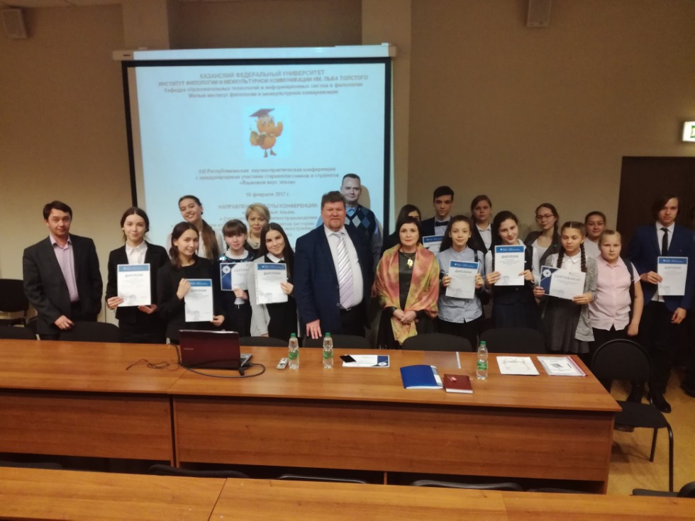 В ИФМК состоялась XVI Республиканская научно-практическая конференция с международным участием старшеклассников и студентов 'Языковой вкус эпохи' В ИФМК состоялась XVI Республиканская научно-практическая конференция с международным участием старшеклассников и студентов 'Языковой вкус эпохи'