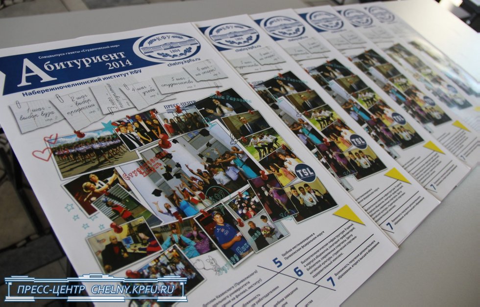 День открытых дверей Набережночелнинского института КФУ День открытых дверей Набережночелнинского института КФУ