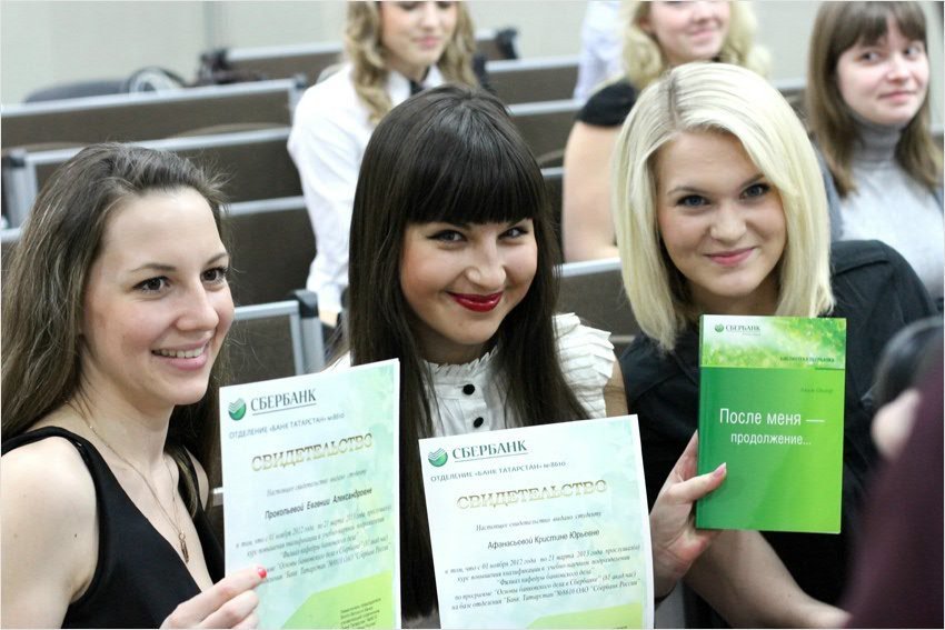 Second Graduate Wave of Sberbank Corporate University