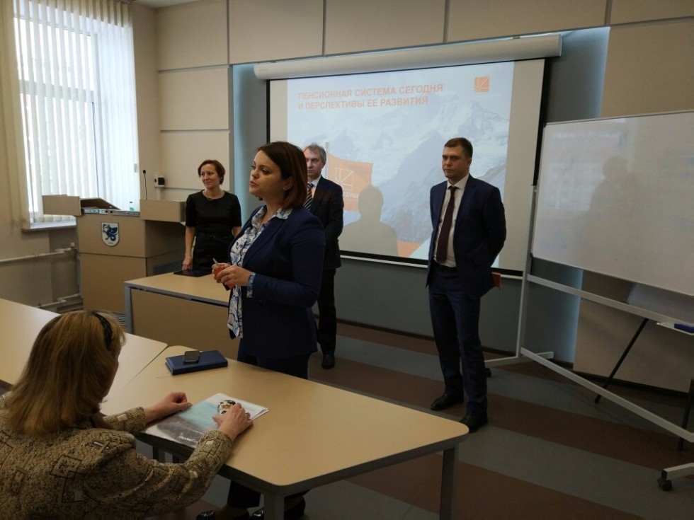 'Пенсионная система сегодня и перспективы ее развития' 'Пенсионная система сегодня и перспективы ее развития'