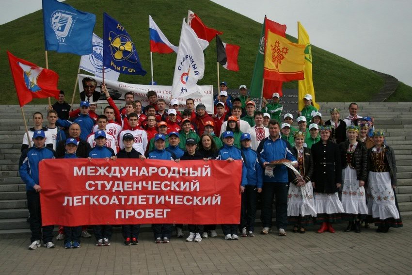 Завершился XI Международный студенческий легкоатлетический пробег Ижевск-Минск Завершился XI Международный студенческий легкоатлетический пробег Ижевск-Минск
