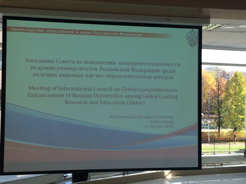 Interim results of implementing the Program for competitive growth by Kazan Federal University in 2013-2014