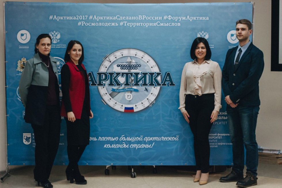 Студенты КФУ покоряют Арктику Студенты КФУ покоряют Арктику