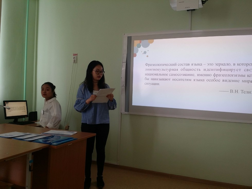 16 мая прошла IV Международная молодежная научно-практическая конференция 'Культура и наука: новый взгляд' 16 мая прошла IV Международная молодежная научно-практическая конференция 'Культура и наука: новый взгляд'