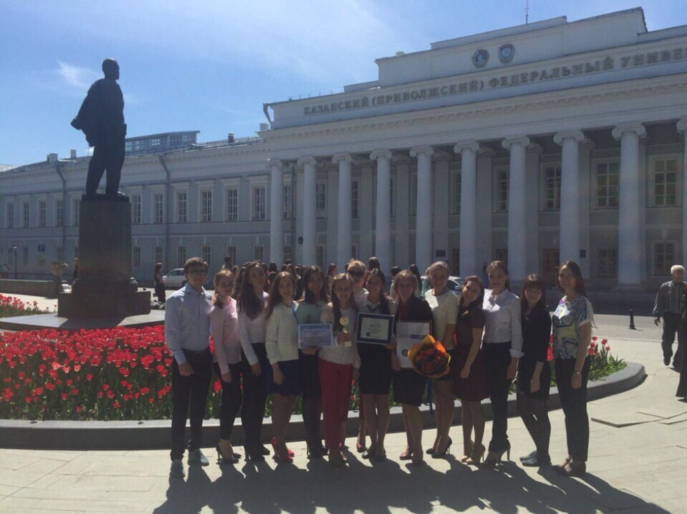 поздравляем куратора лучшей академической группы КФУ Гошунову Анну Валерьевну поздравляем куратора лучшей академической группы КФУ Гошунову Анну Валерьевну