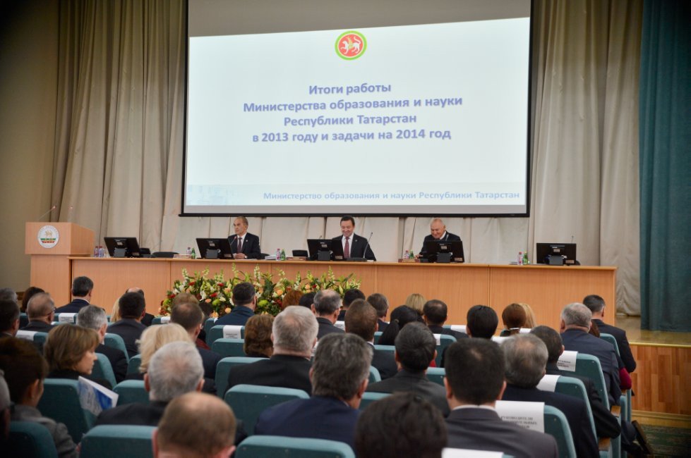 Ministry of Education and Science of the Republic of Tatarstan Reflected on 2013