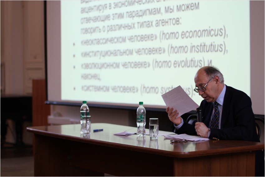 Ведущий российский экономист выступил перед студентами КФУ Ведущий российский экономист выступил перед студентами КФУ