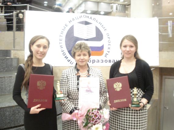 Лауреатами премии для поддержки талантливой молодежи в рамках реализации приоритетного национального проекта ?Образование? стали выпускницы магистерской программы ?Учет, анализ и аудит?, победители Всероссийской студенческой олимпиады по бухгалтерскому учету, анализу и аудиту Гошунова Анна и Хафизова Римма. Лауреатами премии для поддержки талантливой молодежи в рамках реализации приоритетного национального проекта ?Образование? стали выпускницы магистерской программы ?Учет, анализ и аудит?, победители Всероссийской студенческой олимпиады по бухгалтерскому учету, анализу и аудиту Гошунова Анна и Хафизова Римма.