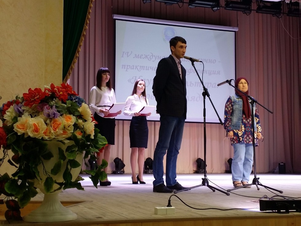 16 мая прошла IV Международная молодежная научно-практическая конференция 'Культура и наука: новый взгляд' 16 мая прошла IV Международная молодежная научно-практическая конференция 'Культура и наука: новый взгляд'