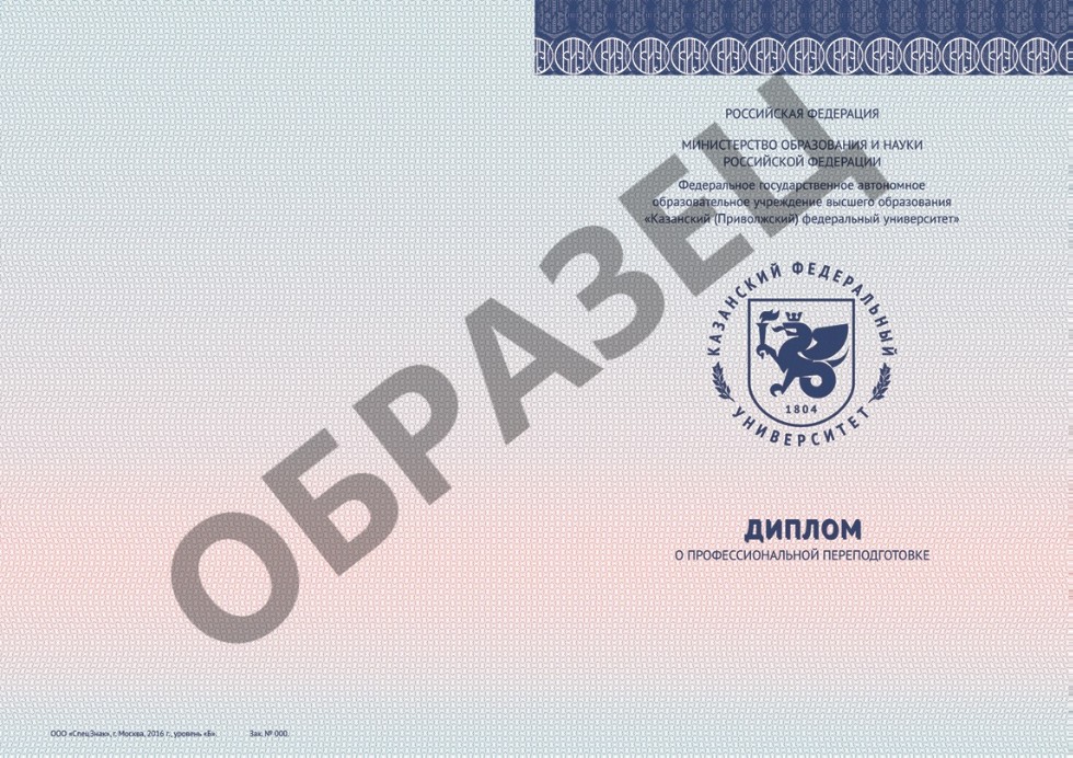 Образцы выдаваемых документов Образцы выдаваемых документов