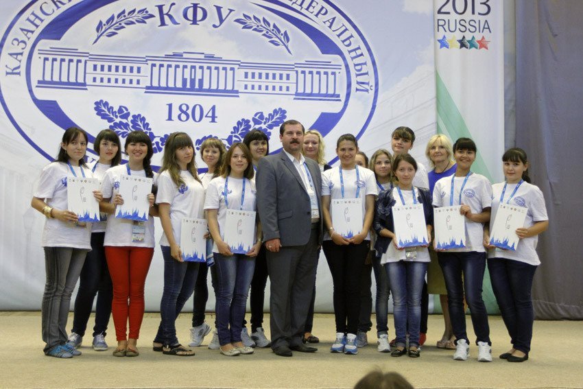 Kazan Federal University awards Universiade volunteers
