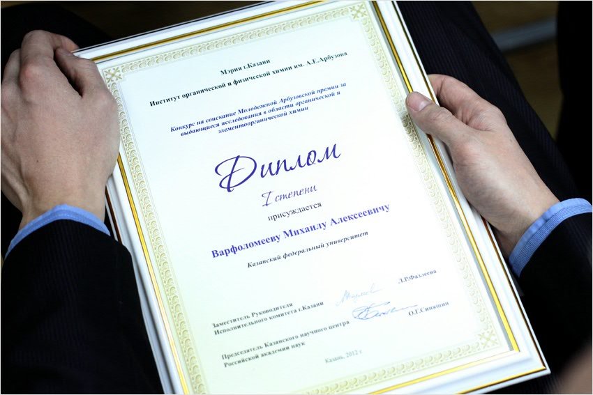 арбузов арбузов