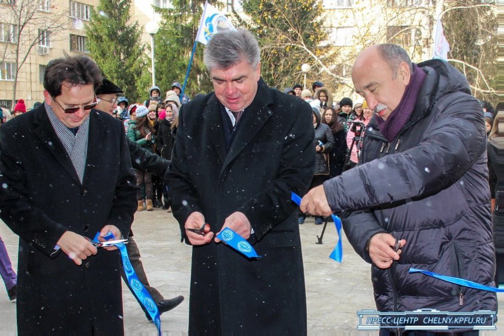 New building launched for KFU Institute of Naberezhnye Chelny ,KFU Institute of Naberezhnye Chelny, Nail Magdeev, Ilshat Gafurov, new building, facility