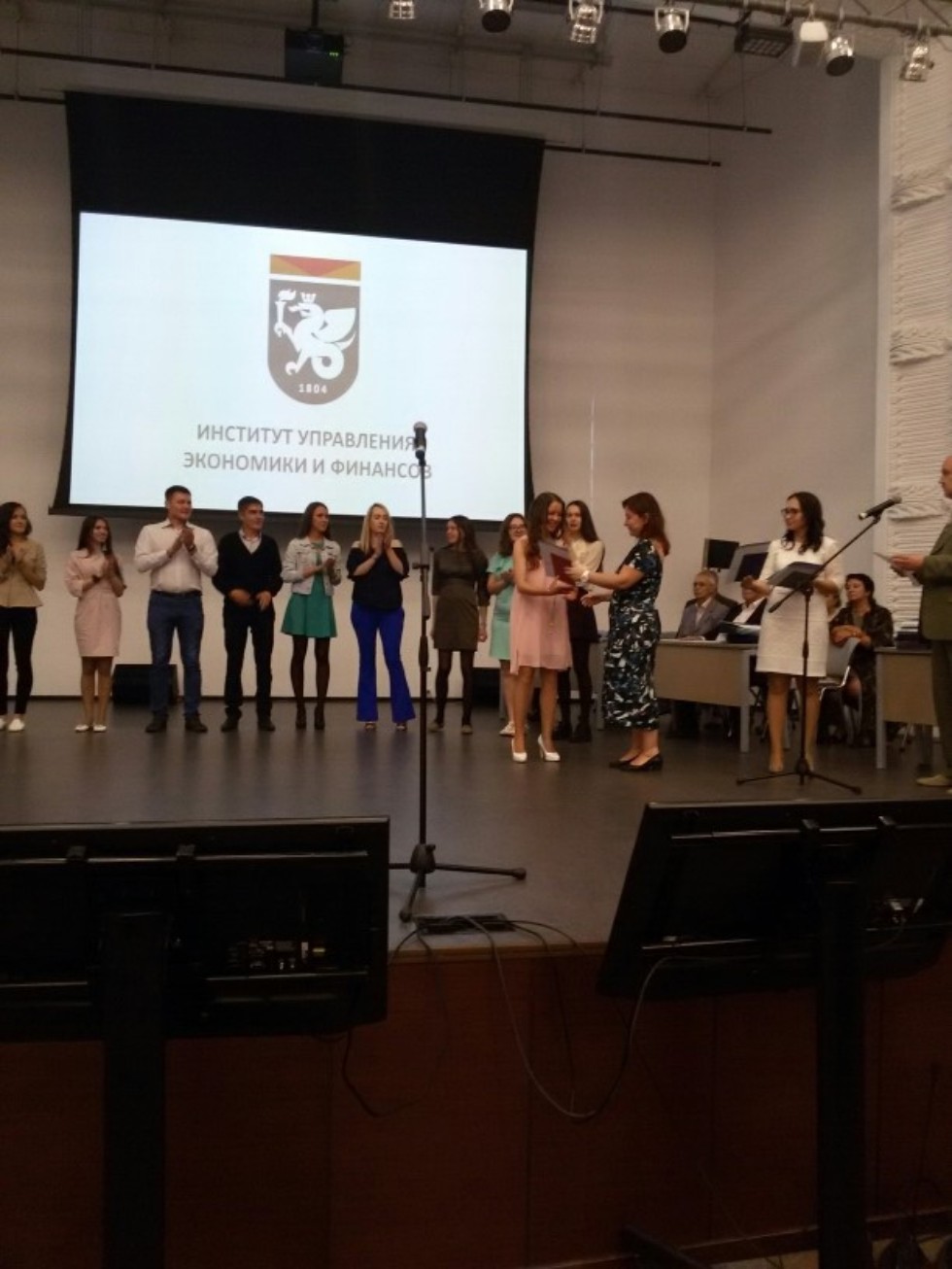 Вручение дипломов выпускникам Института управления, экономики и финансов заочной формы обучения Вручение дипломов выпускникам Института управления, экономики и финансов заочной формы обучения