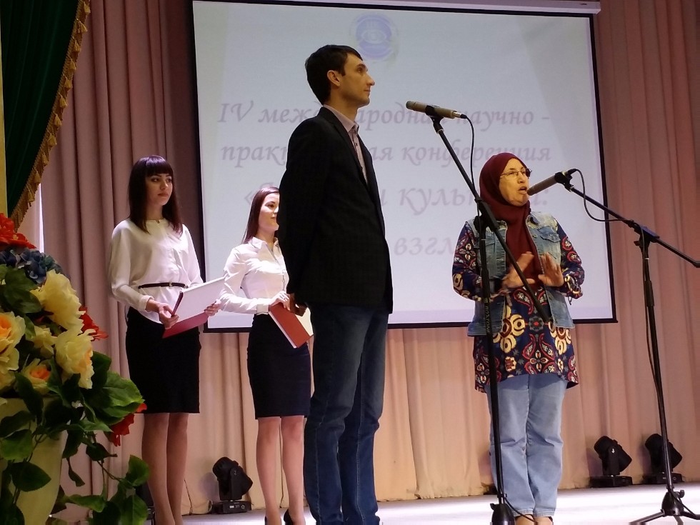 16 мая прошла IV Международная молодежная научно-практическая конференция 'Культура и наука: новый взгляд' 16 мая прошла IV Международная молодежная научно-практическая конференция 'Культура и наука: новый взгляд'