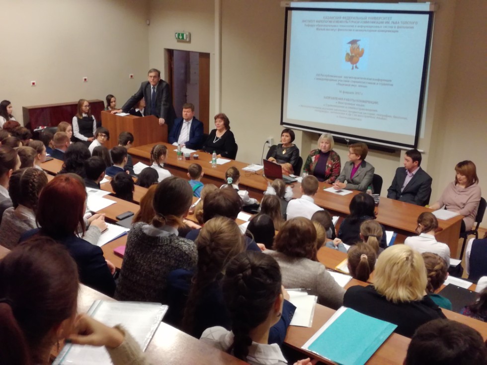 THE XVI REPUBLICAN SCIENTIFIC-PRACTICAL CONFERENCE FOR SCHOOL AND UNIVERSITY STUDENTS 'THE LANGUAGE TASTE OF OUR EPOCH'