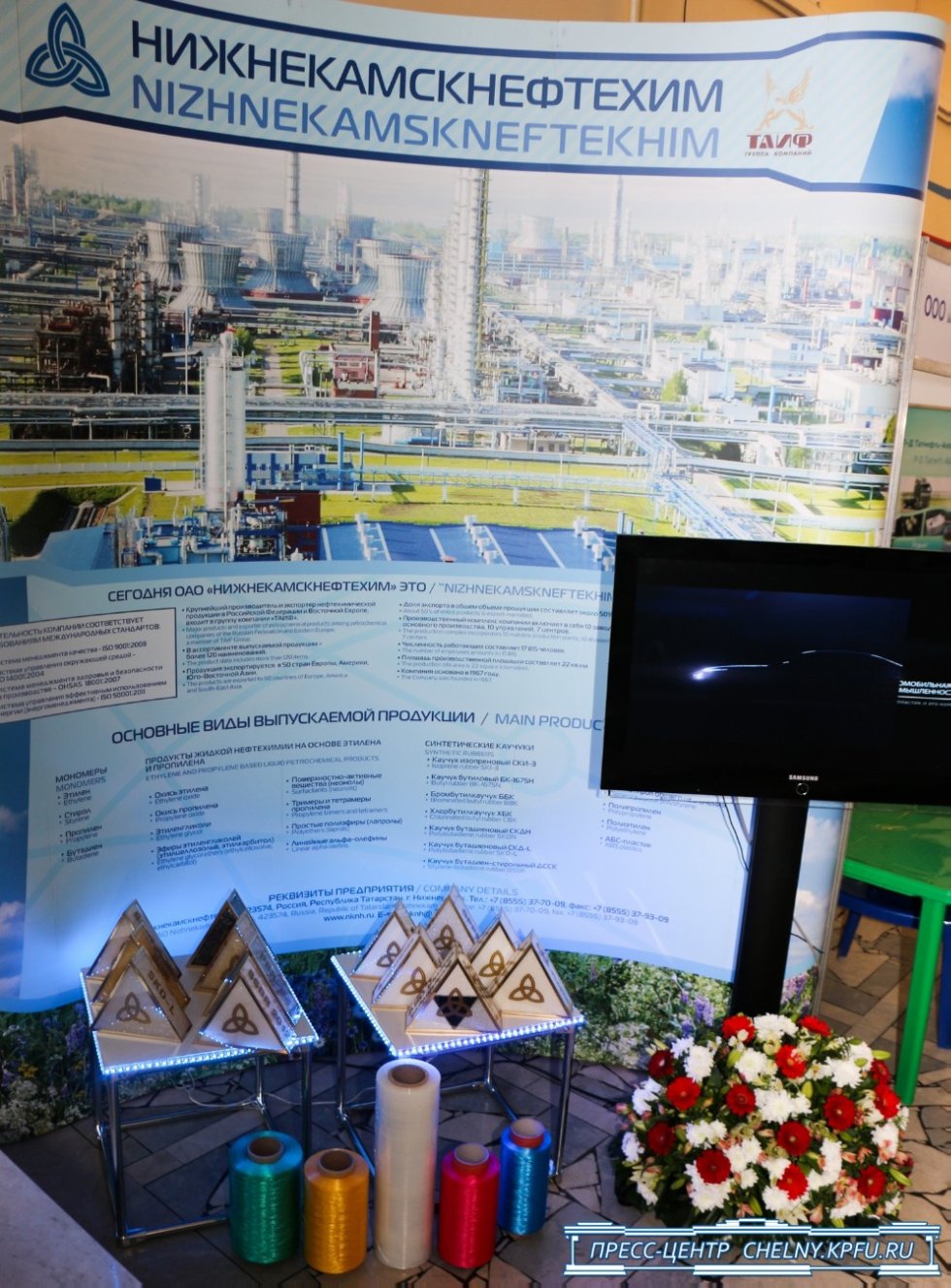 Рустам Минниханов: 'Наша стратегическая цель - это диверсификация экономики' Рустам Минниханов: 'Наша стратегическая цель - это диверсификация экономики'