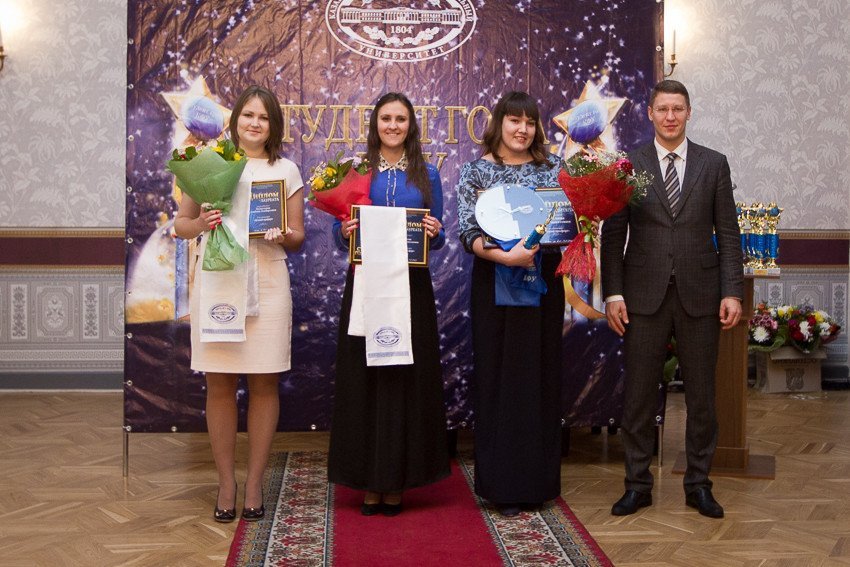Winners of KFU Student of the Year Prize