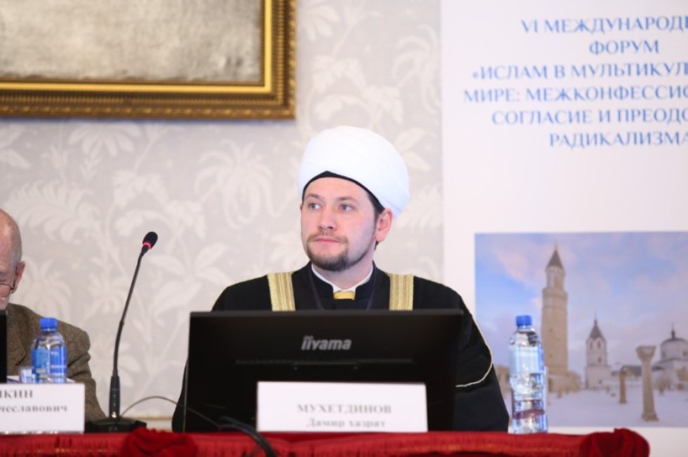 6th 'Islam in a Multicultural World' Forum Held at Kazan University